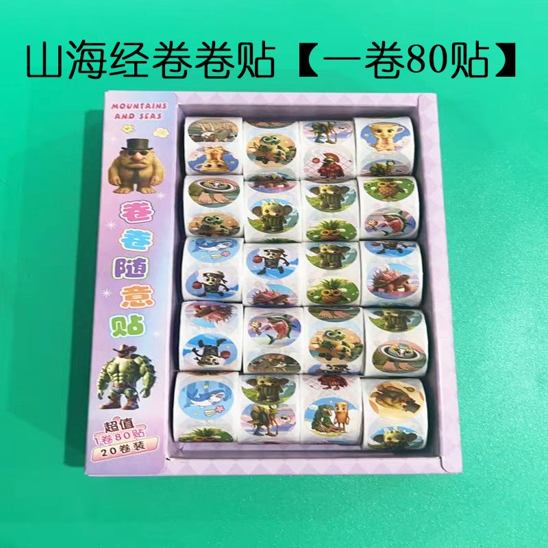 New Collection Of Shan Hai Jing Scrolls With High-Value Cute Cartoon Planner Set Decorative Stickers And Sealing Stickers - Image 1